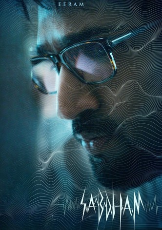 Sabdham poster