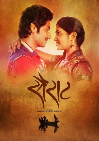 Sairat poster