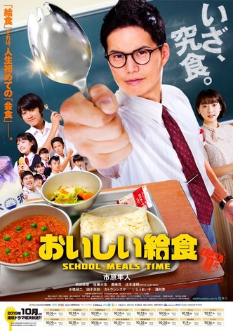 School Meals Time poster