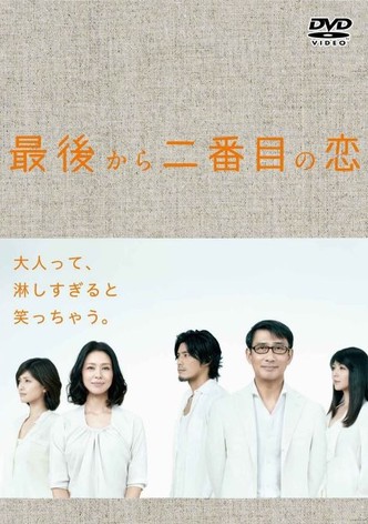 Second to Last Love poster