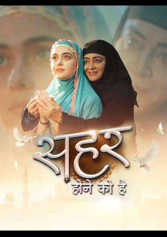 Seher Hone Ko Hai poster