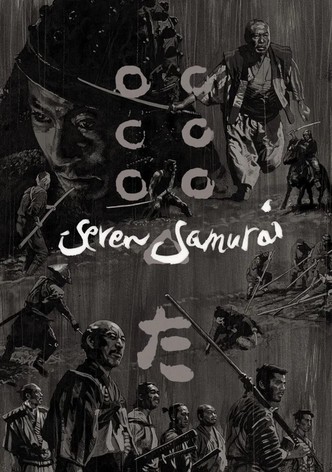 Seven Samurai poster