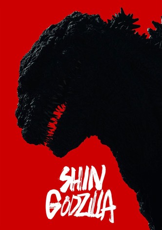 Shin Godzilla poster