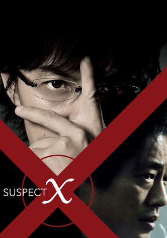 Suspect X poster