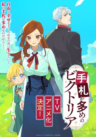 Tefuda ga Ome no Bikutoria poster