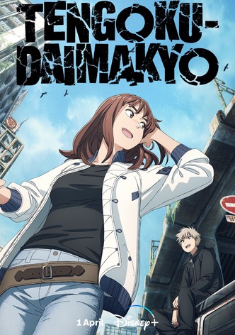 Tengoku Daimakyo poster
