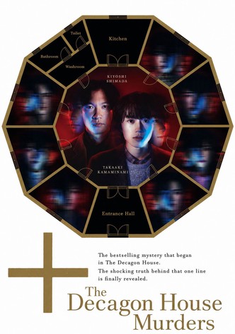 The Decagon House Murders poster