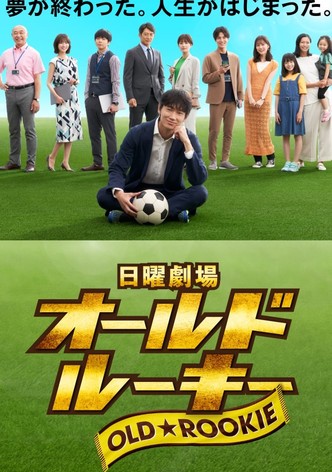 The Old Dog, New Tricks? poster