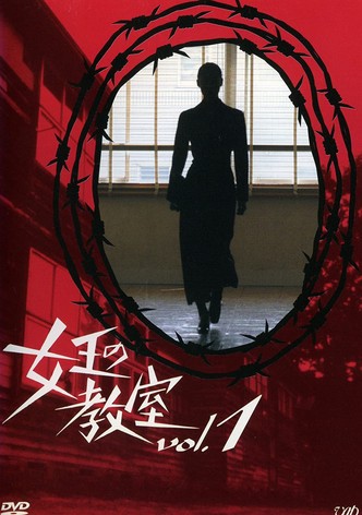 The Queen's Classroom poster