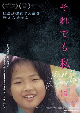 Though I'm His Daughter poster