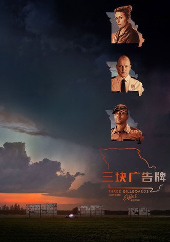 Three Billboards Outside Ebbing, Missouri poster