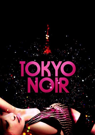 Tokyo Noir poster