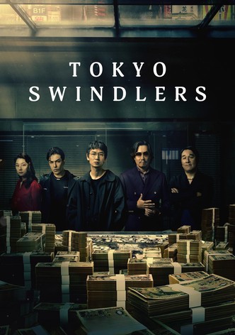 Tokyo Swindlers poster