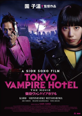 Tokyo Vampire Hotel poster