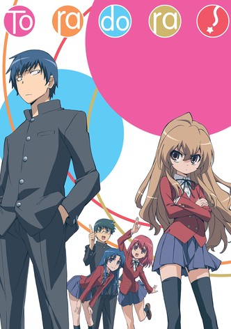 Toradora! poster