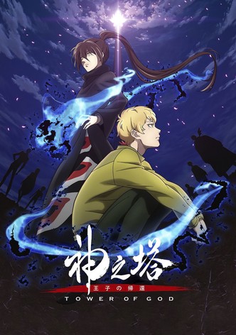 Tower of God poster