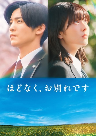 Until We Meet Again poster