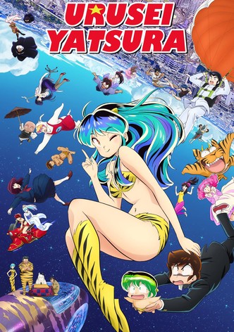 Urusei Yatsura poster