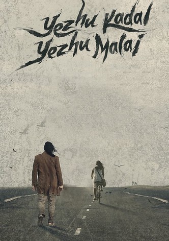 Yezhu Kadal Yezhu Malai poster