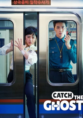 Yooryungeul Jabara poster