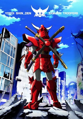 Yoroi-Shinden Samurai Troopers poster