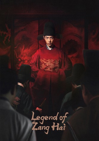 Zang Hai zhuan poster
